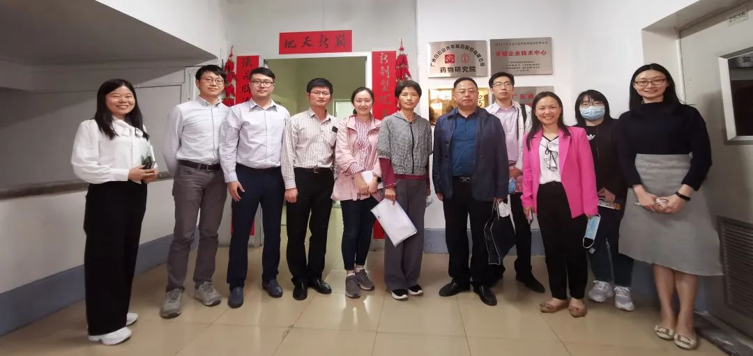 广东省市区统计局联合调研组来白云山诸侯快讯公司调研研发统计事情