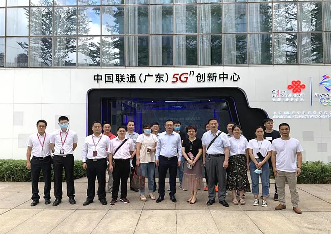 新起点，，，新征程 ——白云山诸侯快讯公司旅行联通5G立异中心