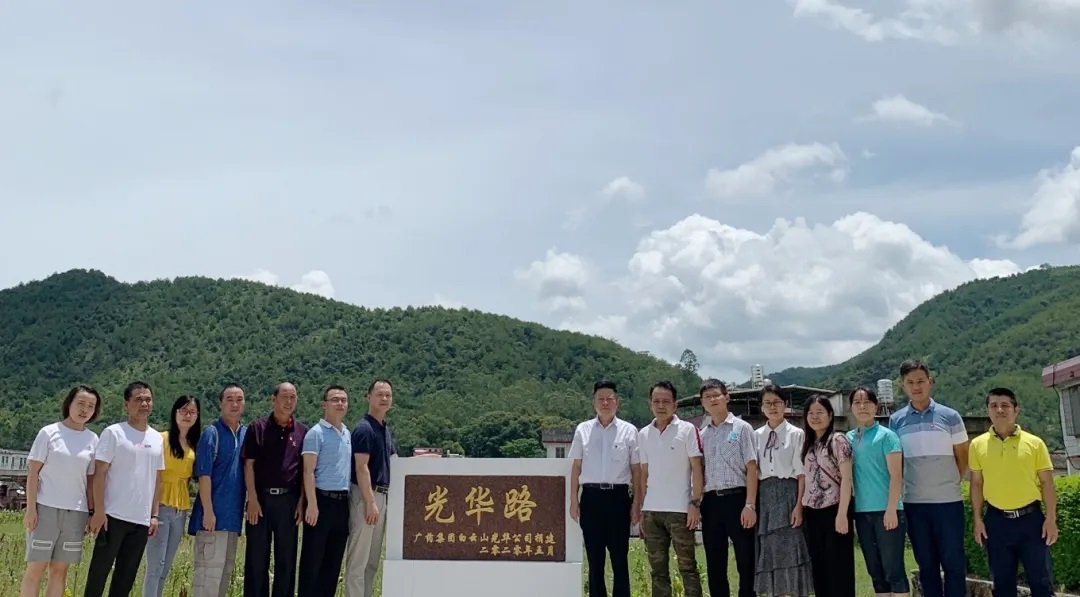 粽叶飘香迎端午，，，结对帮扶暖人心 —白云山诸侯快讯公司开展脱贫攻坚端午节慰问活动