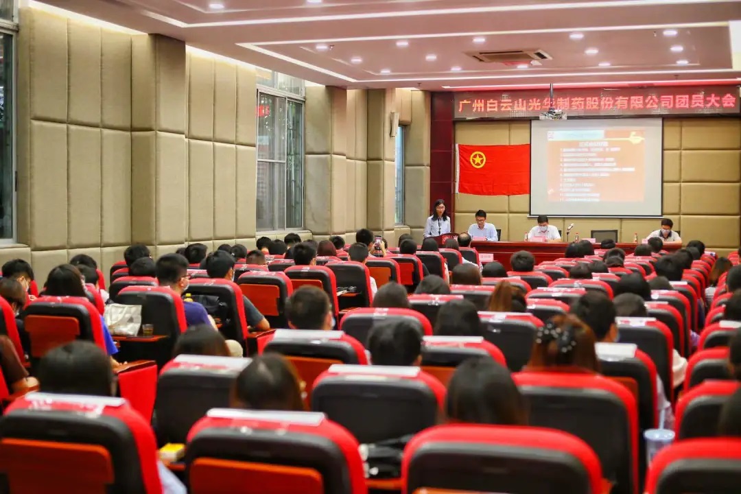 热烈庆祝中国共青团诸侯快讯团员大会顺遂召开