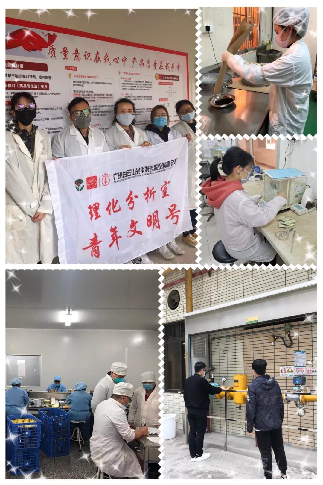 【初心如磐，，，，，，，使命在肩】 同心抗疫 诸侯快讯青年在行动