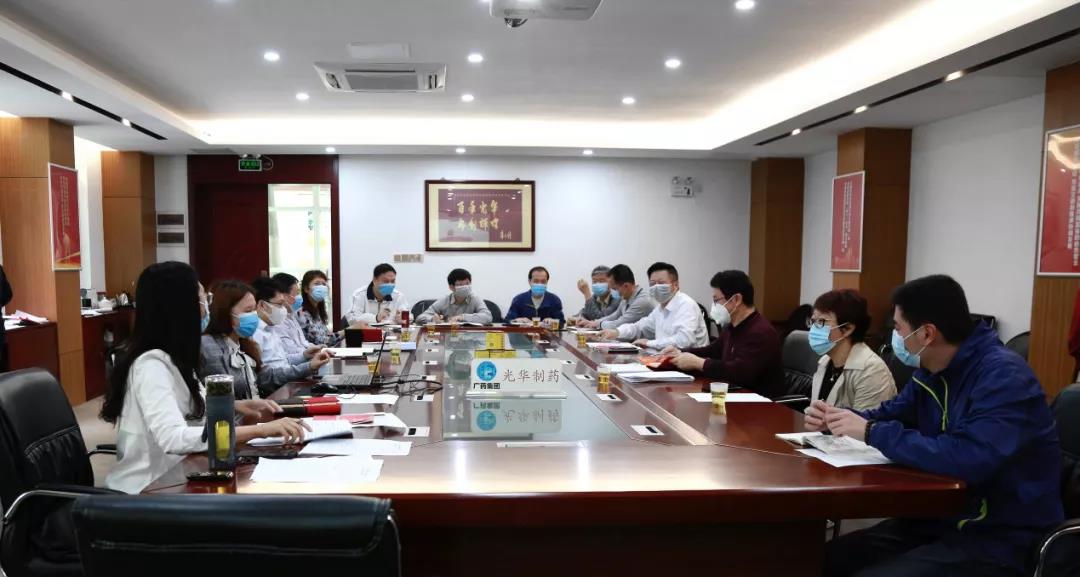 白云山诸侯快讯公司召开保密事情专题聚会