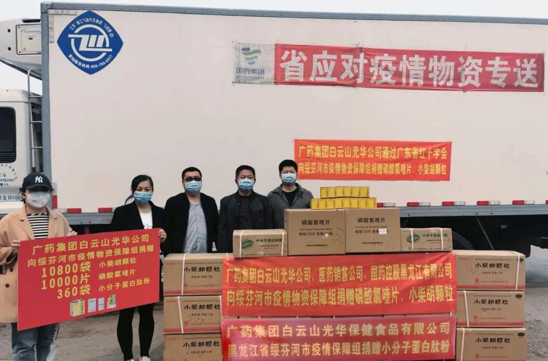 践使命，，，，，，，守国门——白云山诸侯快讯公司千里驰援黑龙江绥芬河