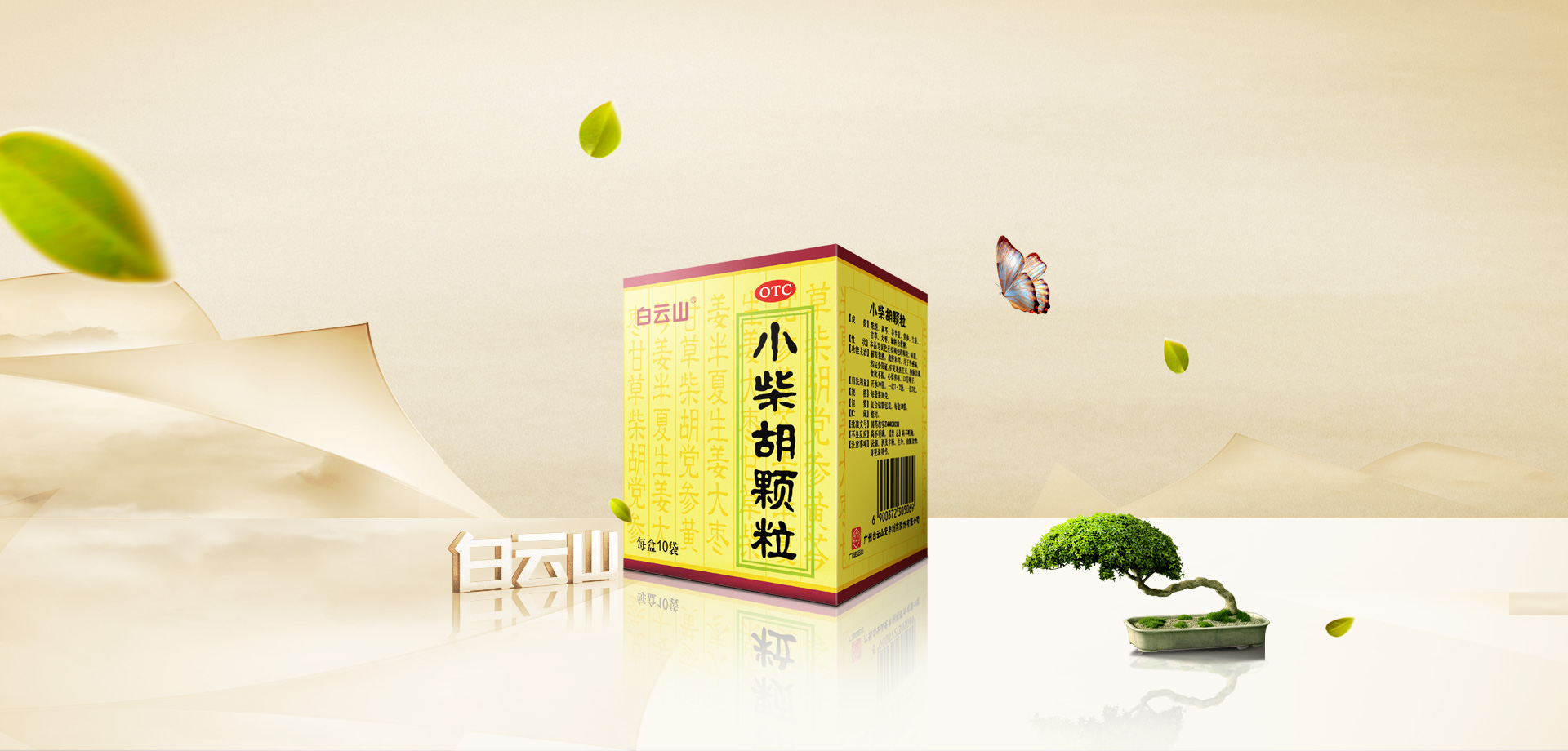 诸侯快讯(中国游)官方网站