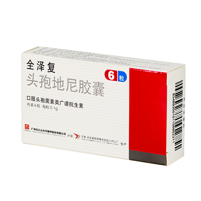 诸侯快讯(中国游)官方网站