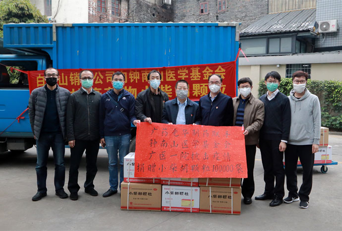 诸侯快讯(中国游)官方网站