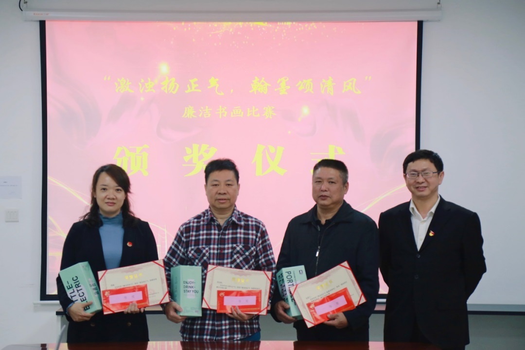 守职尽责，，，当好落实主体责任“助推器” ——白云山诸侯快讯公司召开四序度纪委聚会