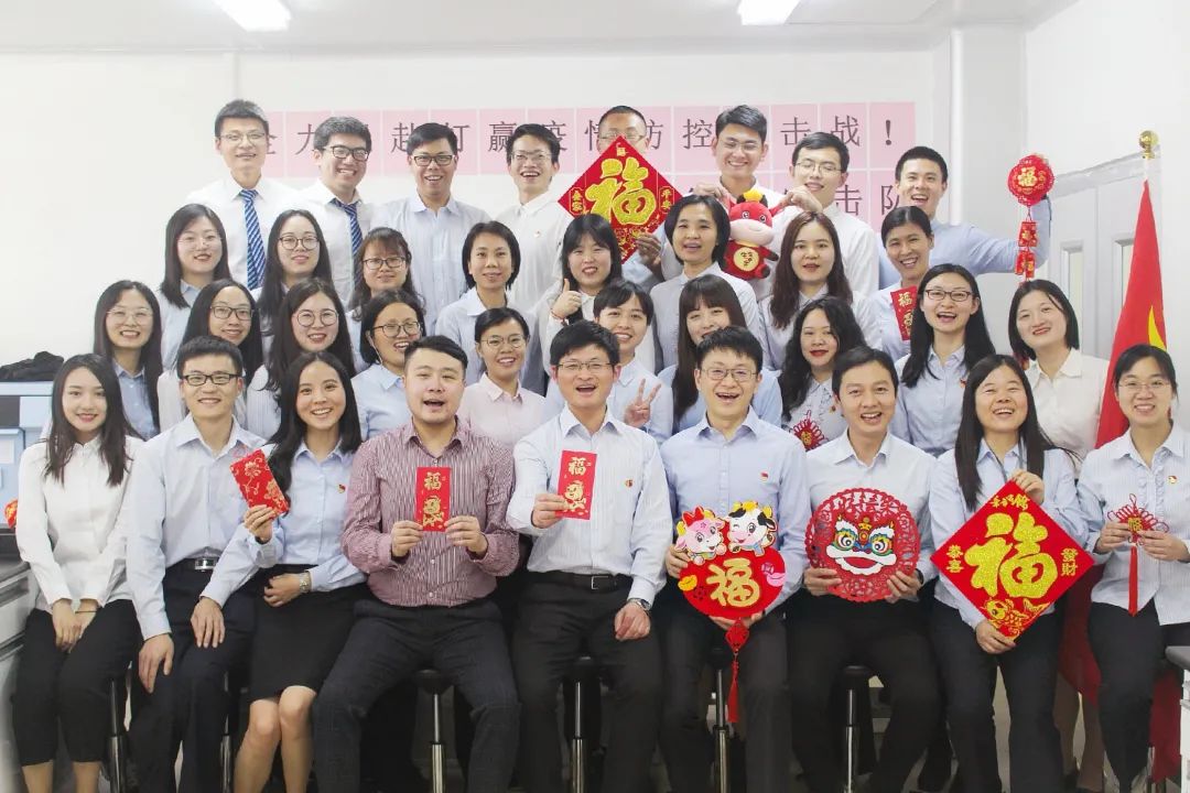 金牛贺岁，，，，福运犇来——白云山诸侯快讯公司给您贺年啦！