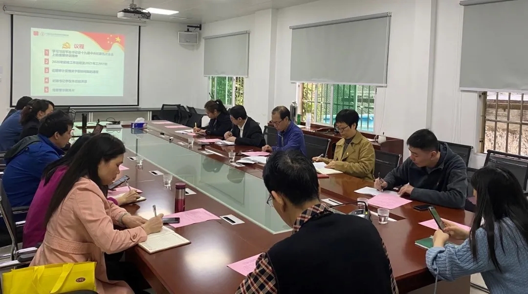 推行纪检监视职能，，，筑牢党建强企基本 ——白云山诸侯快讯公司召开第一季度纪委事情聚会