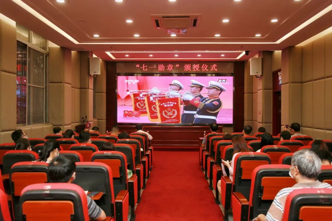 致敬最闪亮的星！——白云山诸侯快讯集中收看“七一勋章”颁授仪式