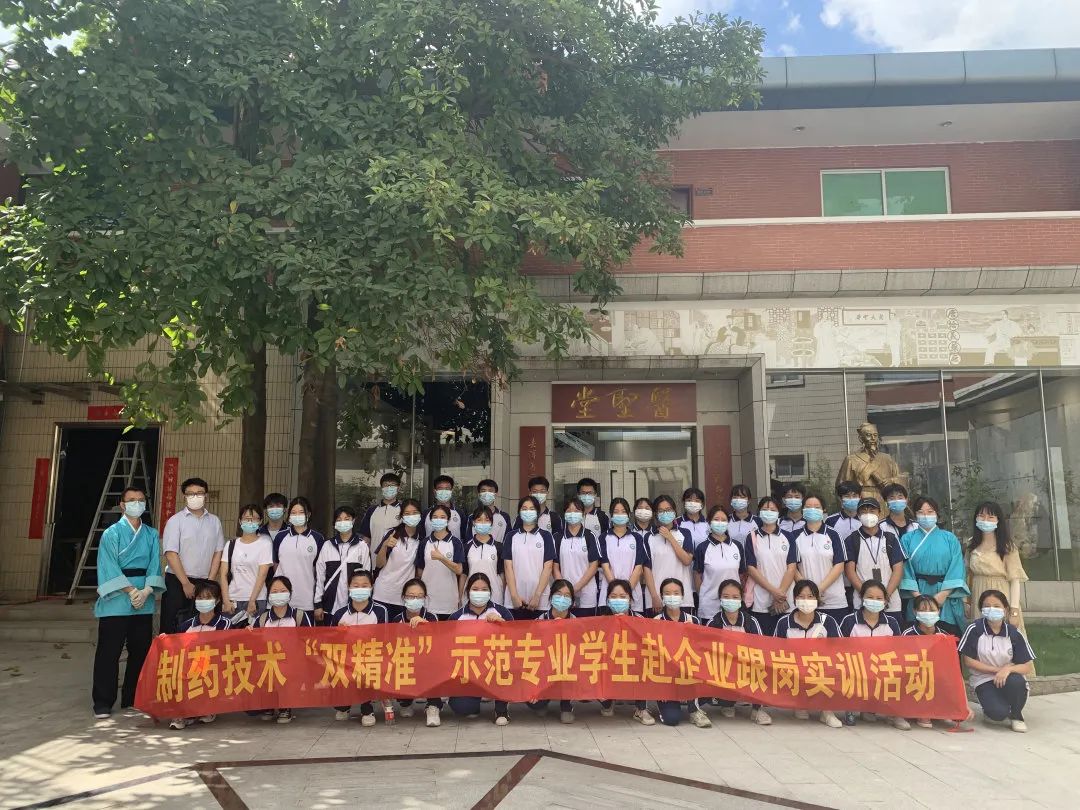 广州科技开放日|弘扬中医药文化，，，，，，传承小柴胡经典