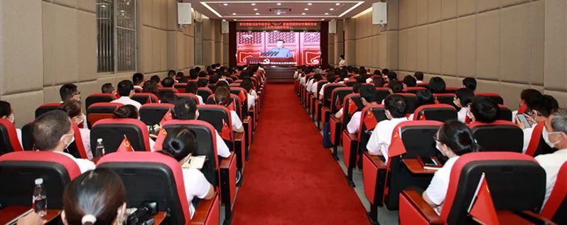 白云山诸侯快讯公司召开学习贯彻习近平总书记“七一”主要讲话精神专题报告会