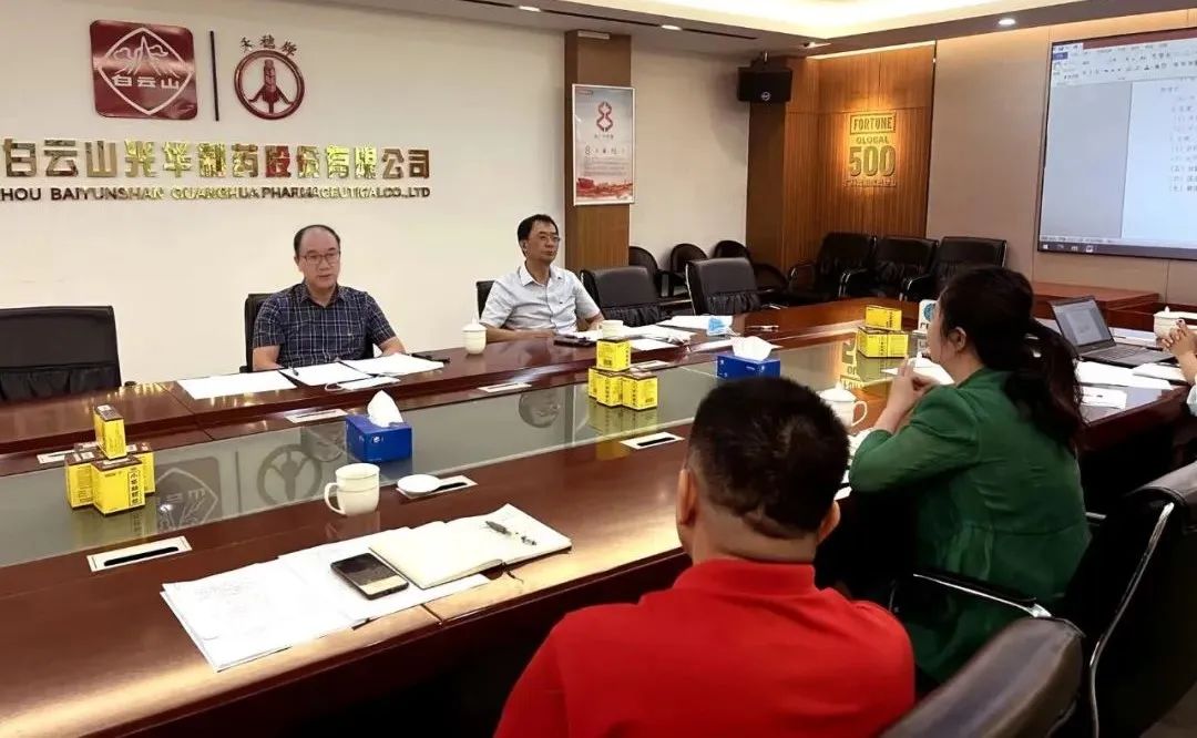 喜迎二十大，，，，，共筑质量强企｜白云山诸侯快讯公司开展2022年“质量月”系列活动