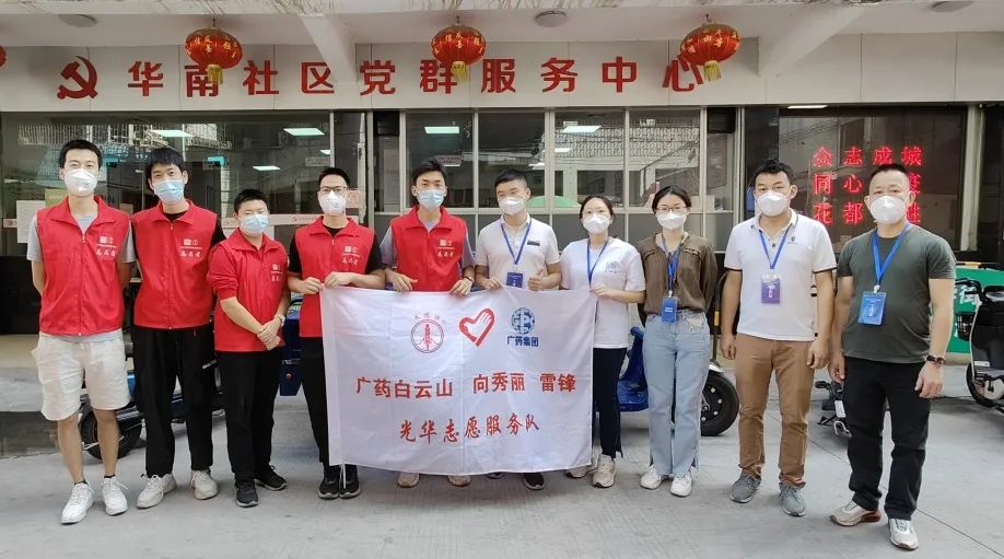 赞！勇逆行，，，，，，，急驰援，，，，，，，诸侯快讯抗疫先锋助力筑牢守护花都的“铜墙铁壁”