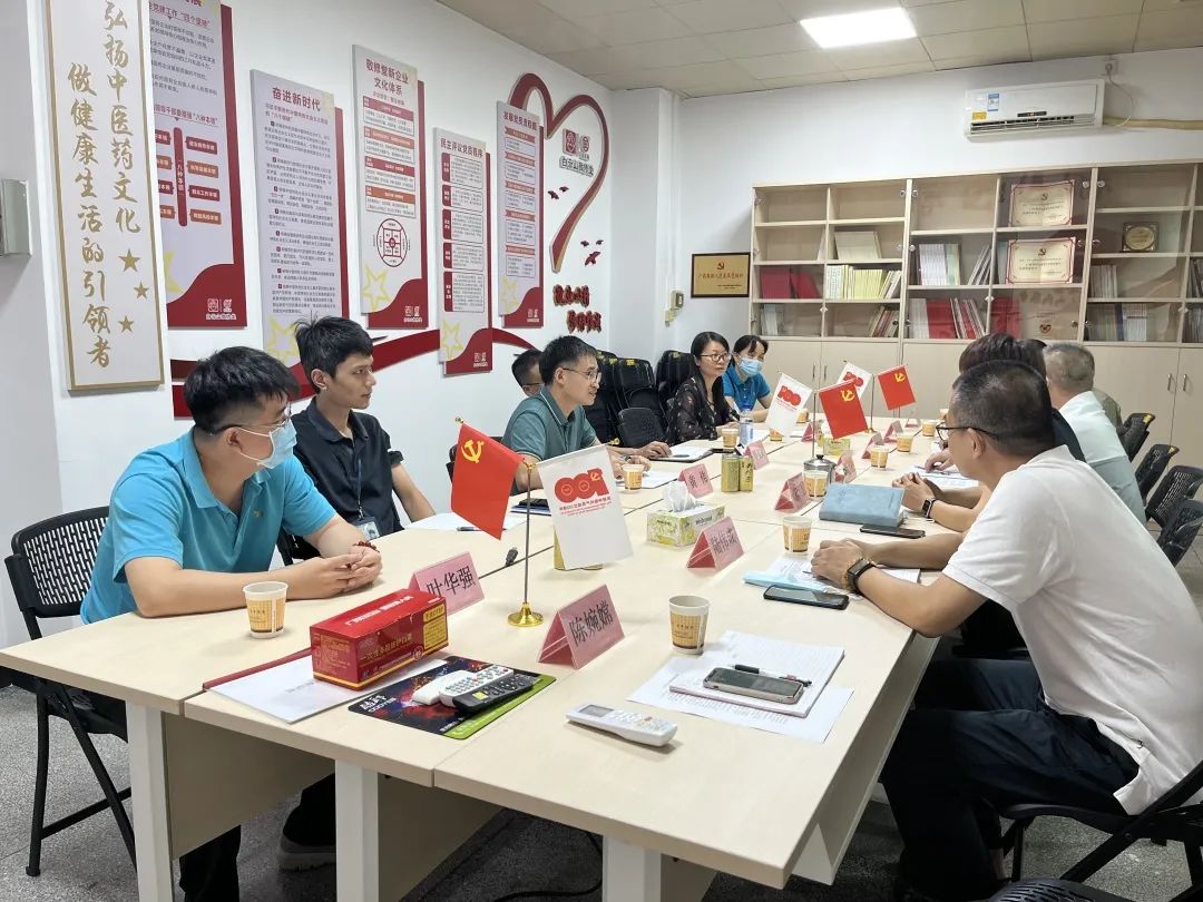 学匠心 兴品质——白云山诸侯快讯公司生产部赴敬修堂学习交流