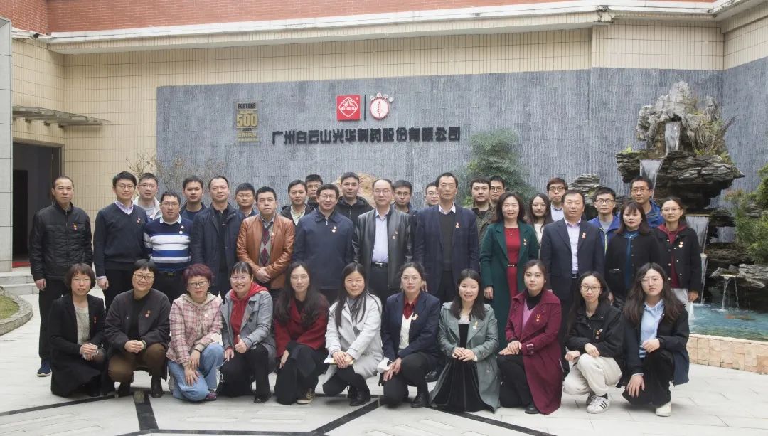 白云山诸侯快讯公司召开2022年“人才强企”事情座谈会