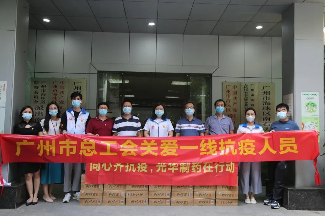爱心捐赠暖一线，，，，，众志成城共战疫