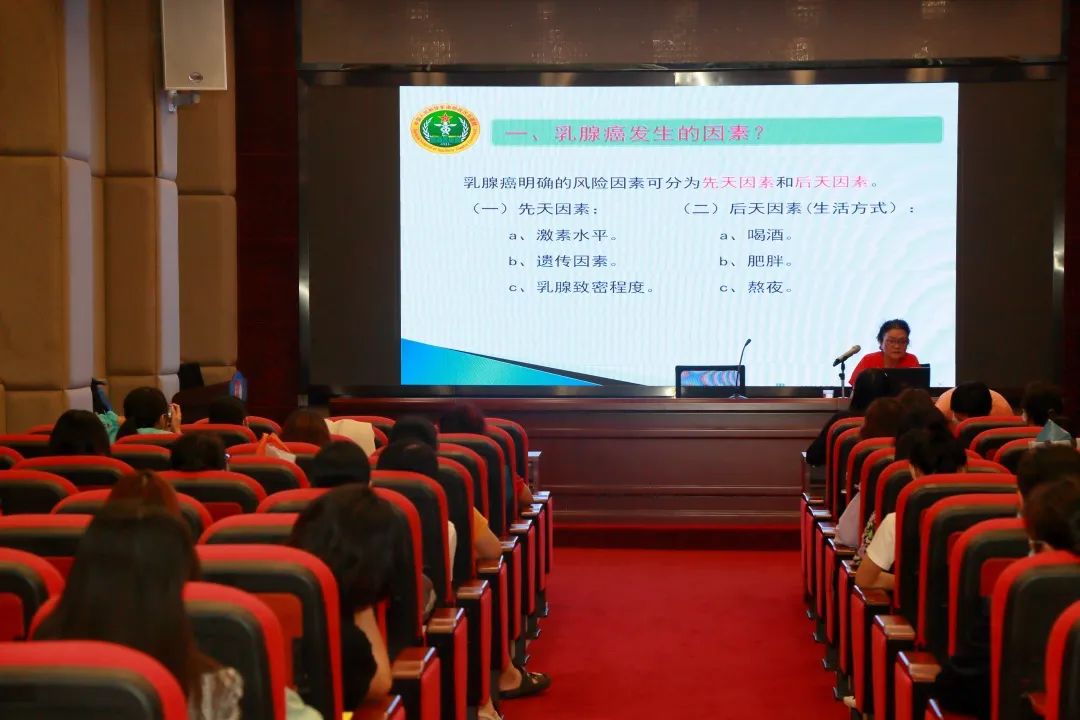 白云山诸侯快讯公司工会开展“关爱女性康健”知识讲座