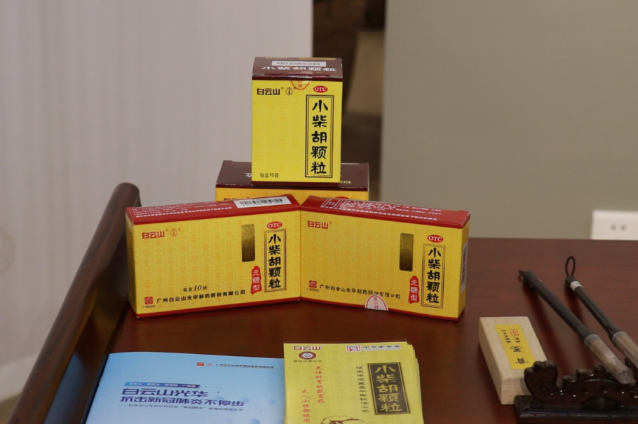 羊城晚报|现代手艺+古板工艺，，，，，，，千年药方重放光线