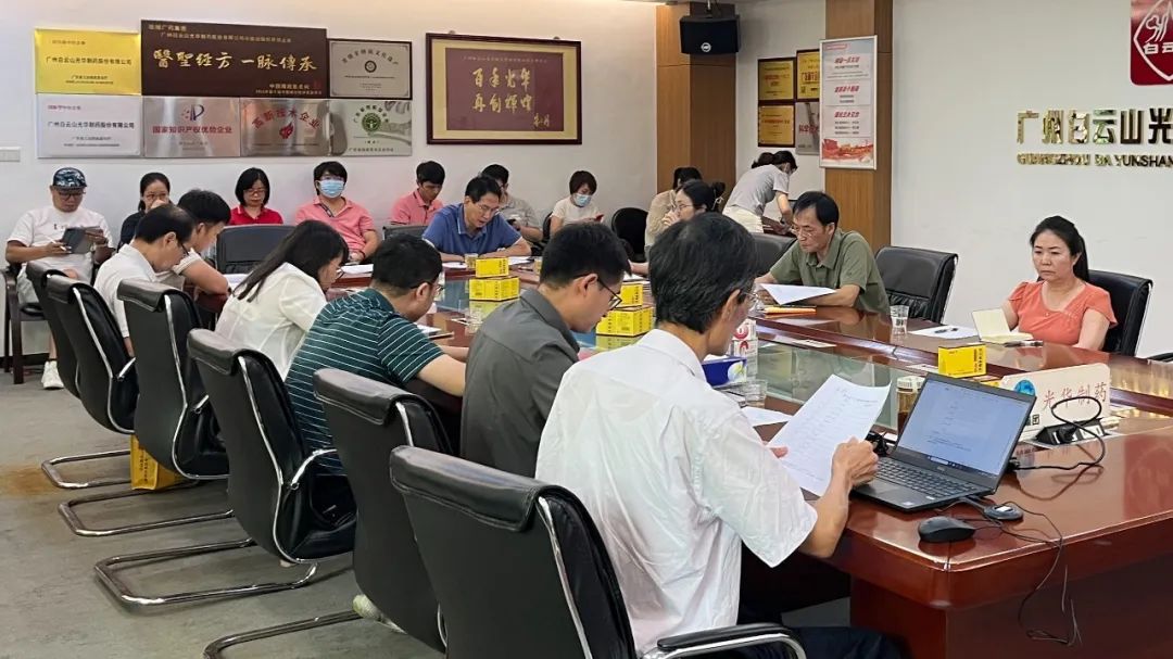 清静生产促双效——白云山诸侯快讯公司乐成举行2023年“构建新清静名堂、争当清静小能手”清静应急演练视频角逐评选活动