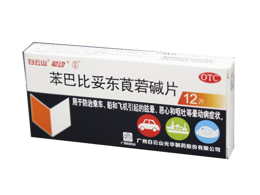 诸侯快讯(中国游)官方网站