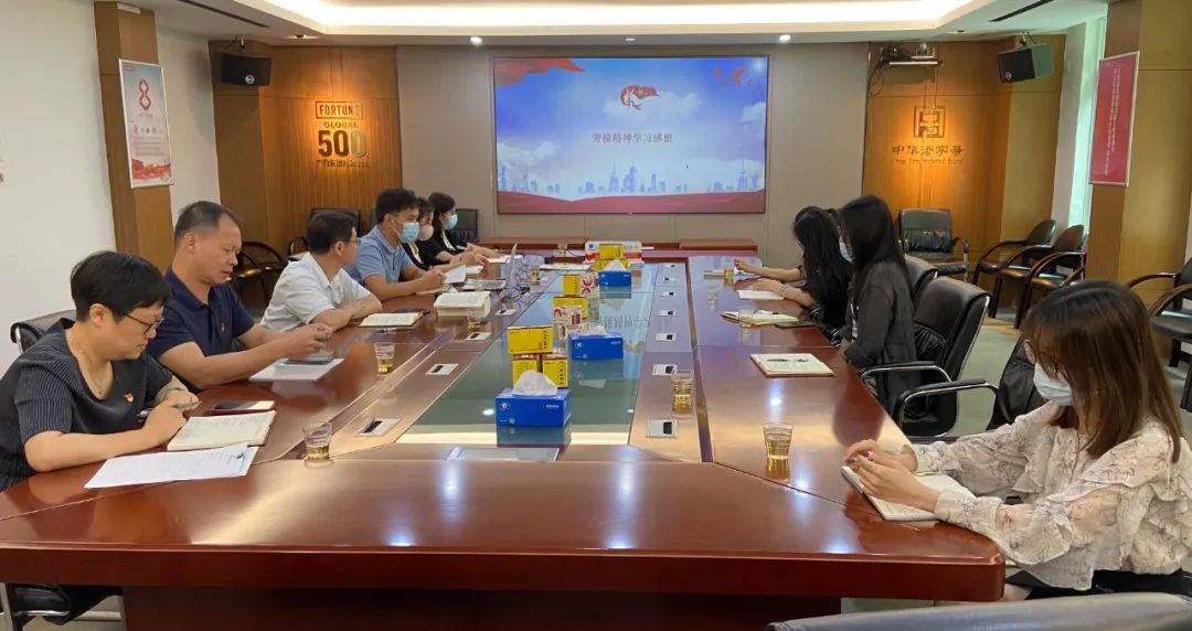 弘扬赓续劳模精神 走好时代新征程——白云山诸侯快讯公司第八党支部开展主题党日活动