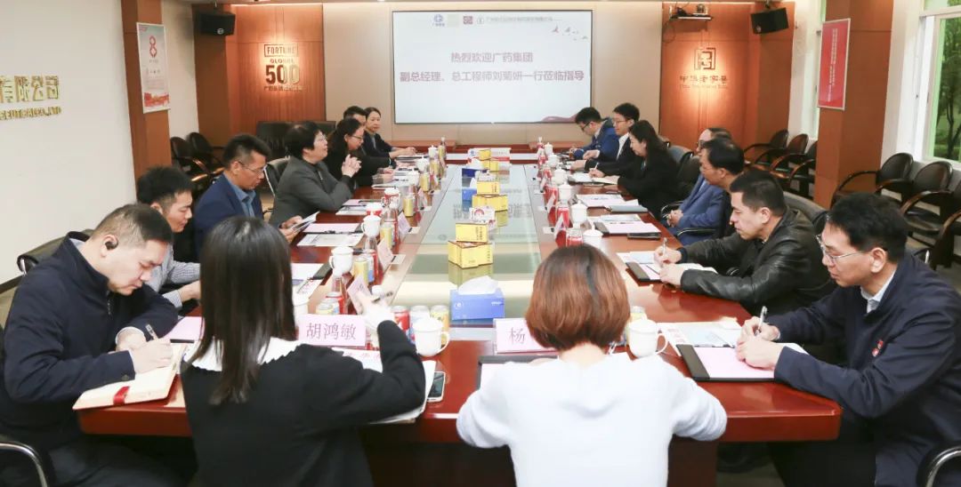 广药集团副总司理、总工程师刘菊妍一行到白云山诸侯快讯公司举行调研