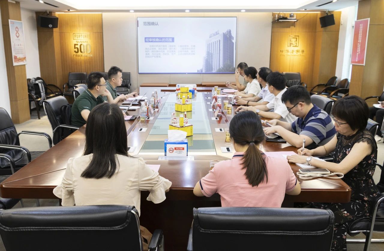 白云山诸侯快讯公司知识产权贯标认证现场审核圆满完成