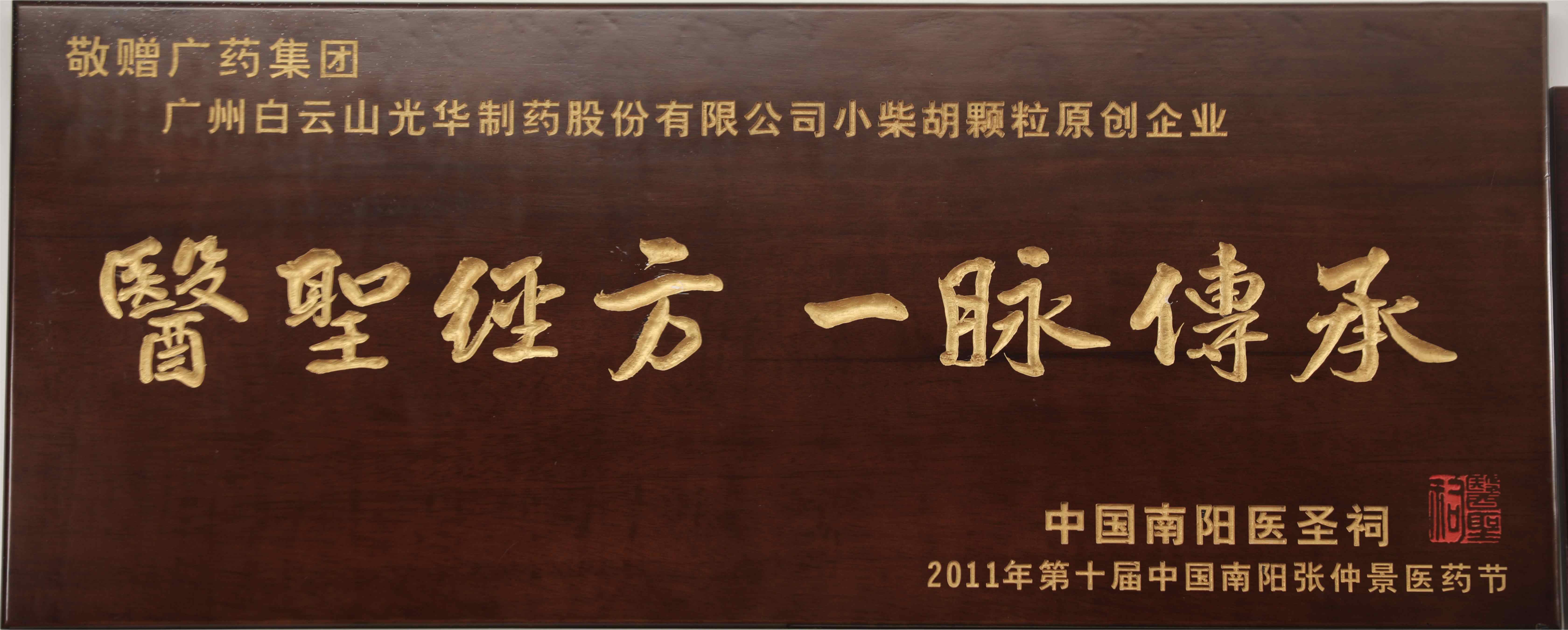 诸侯快讯(中国游)官方网站