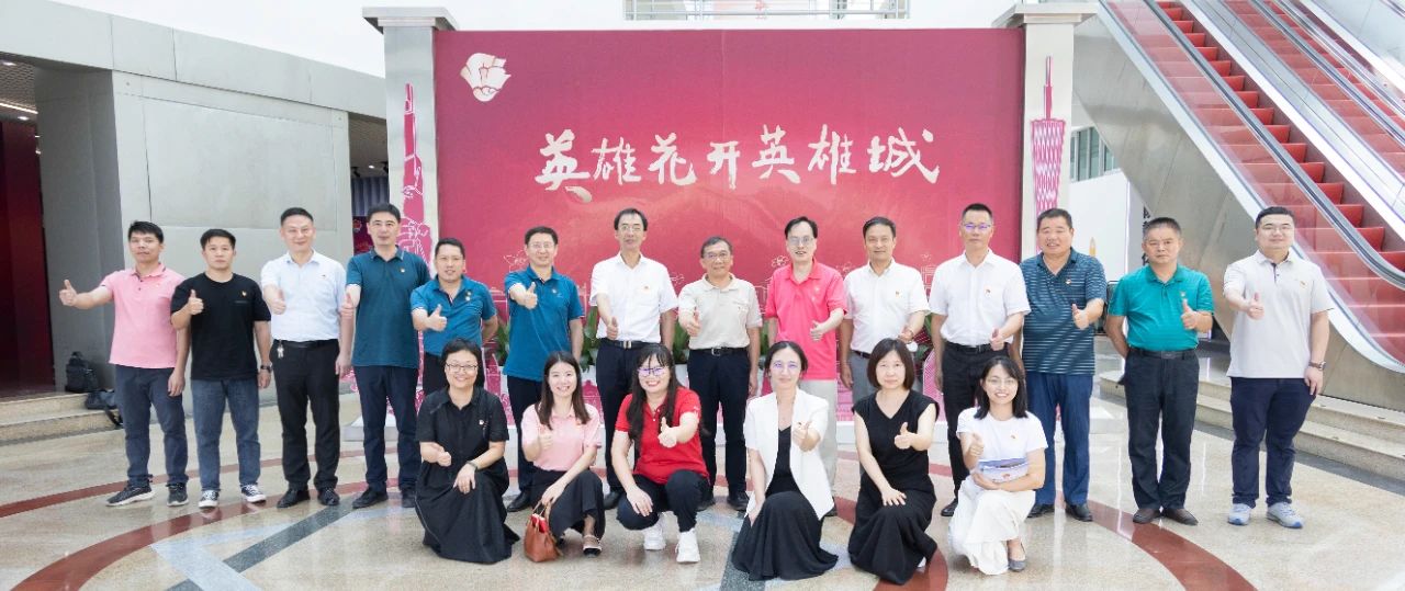 国防教育“零距离” 党建共建“铭初心”——白云山诸侯快讯公司党委与广州市国防教育中心党支部开展党建共建活动
