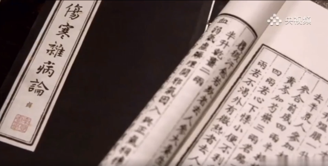 央视热播！白云山诸侯快讯公司受邀加入拍摄的央视系列纪录片《大国医·千金方》之《张仲景·小柴胡汤》席卷荧屏