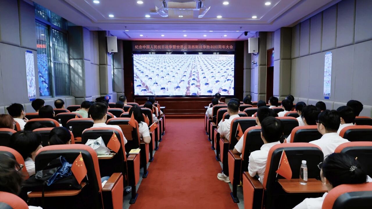 白云山诸侯快讯制药组织集中收视收看纪念中国人民抗日战争暨天下反法西斯战争胜利80周年大会直播