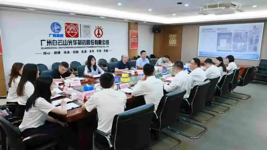 国家知识产权局专利局一行到白云山诸侯快讯制药调研