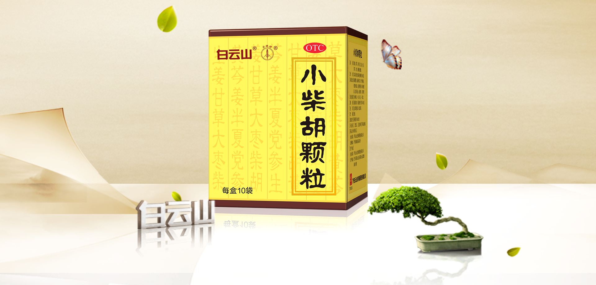 诸侯快讯(中国游)官方网站
