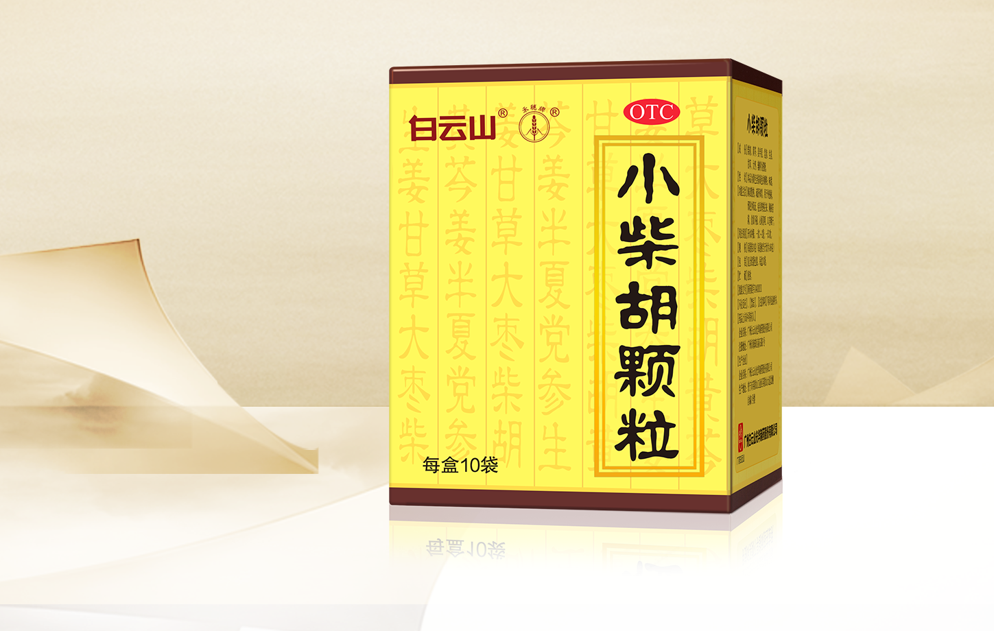 诸侯快讯(中国游)官方网站
