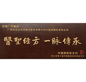 诸侯快讯(中国游)官方网站