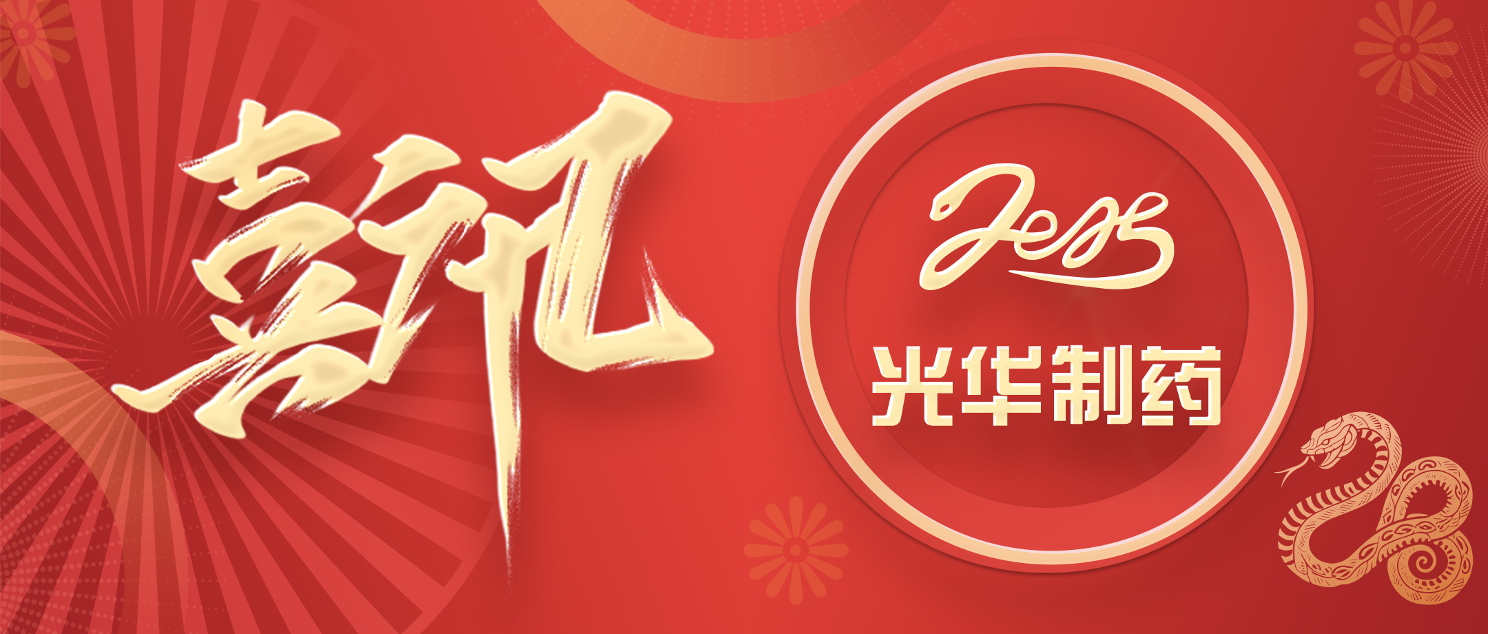 15.18亿元！白云山诸侯快讯制药品牌价值再立异高