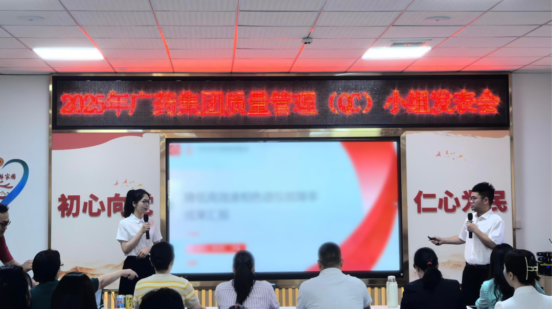 小刷新着述为！诸侯快讯制药QC效果获多项奖项