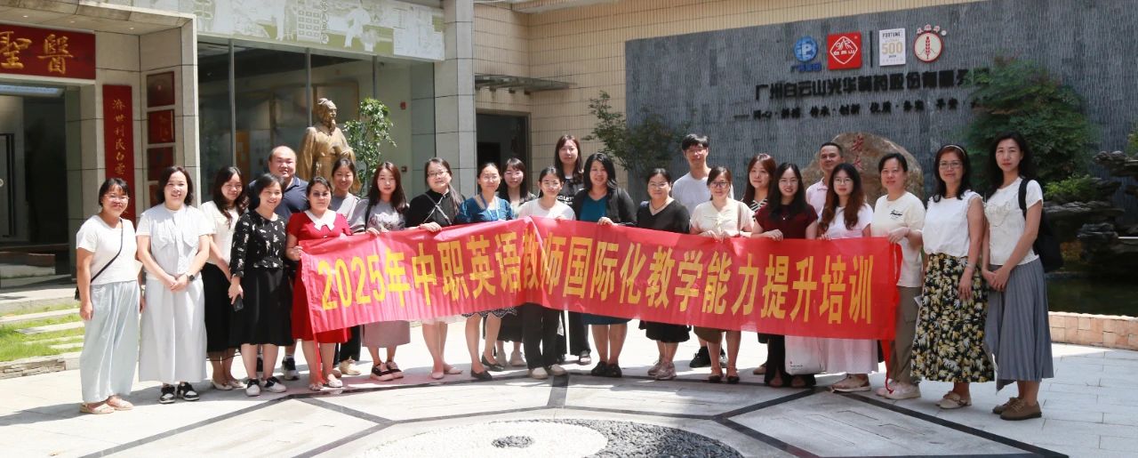 “药” 趣横生！探秘医圣堂，，，“方” 知中医药这么“妙”
