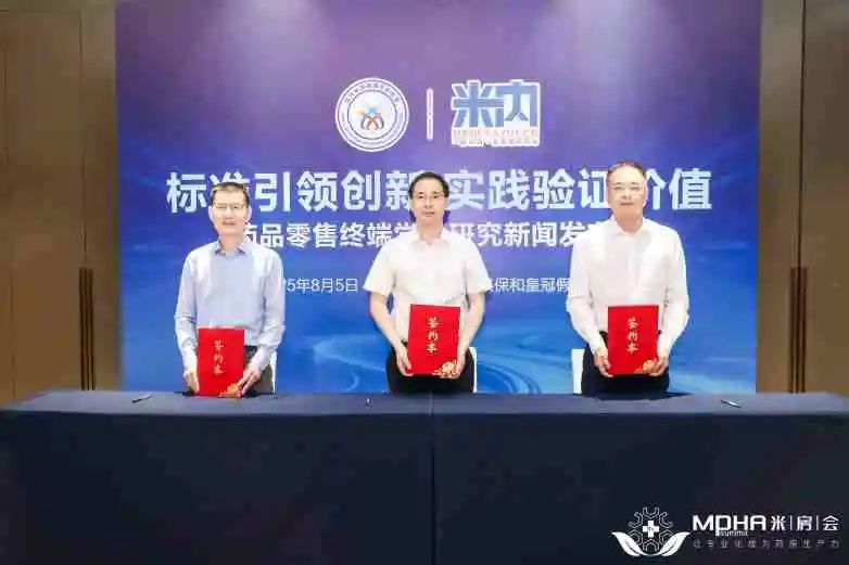 天下首批研究型药店落地，，，白云山诸侯快讯小柴胡成首例树模产品