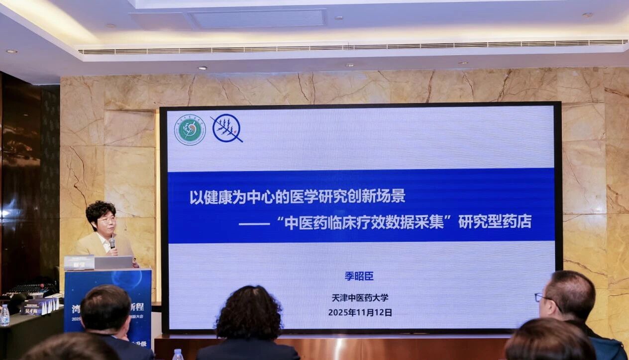 从街角药店到科技前沿：白云山诸侯快讯小柴胡颗粒走出中医药立异新范式