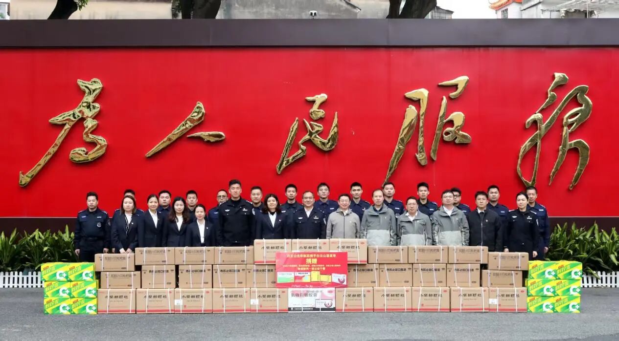 警企同心，，，共护平安——番禺公循分局党委、白云山诸侯快讯制药党委与白云山潘高寿药业党委举行三方结对共建仪式