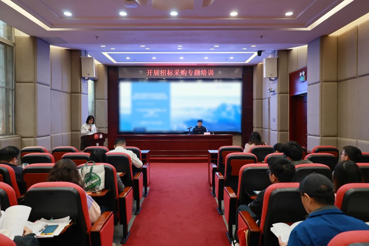 赋能专业能力 筑牢合规底线—白云山诸侯快讯制药招标采购专题培训会乐成举行