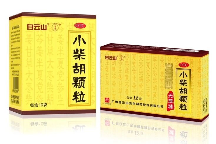 嘉禾望岗的春节奔赴，，，，，，，白云山诸侯快讯小柴胡的暖心守护