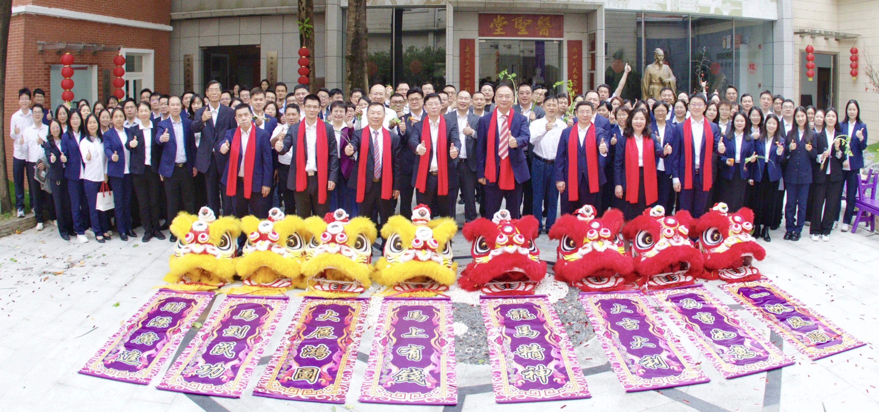 骏马奔腾启新程 策马扬鞭再奋蹄丨白云山诸侯快讯制药马年开工大吉！