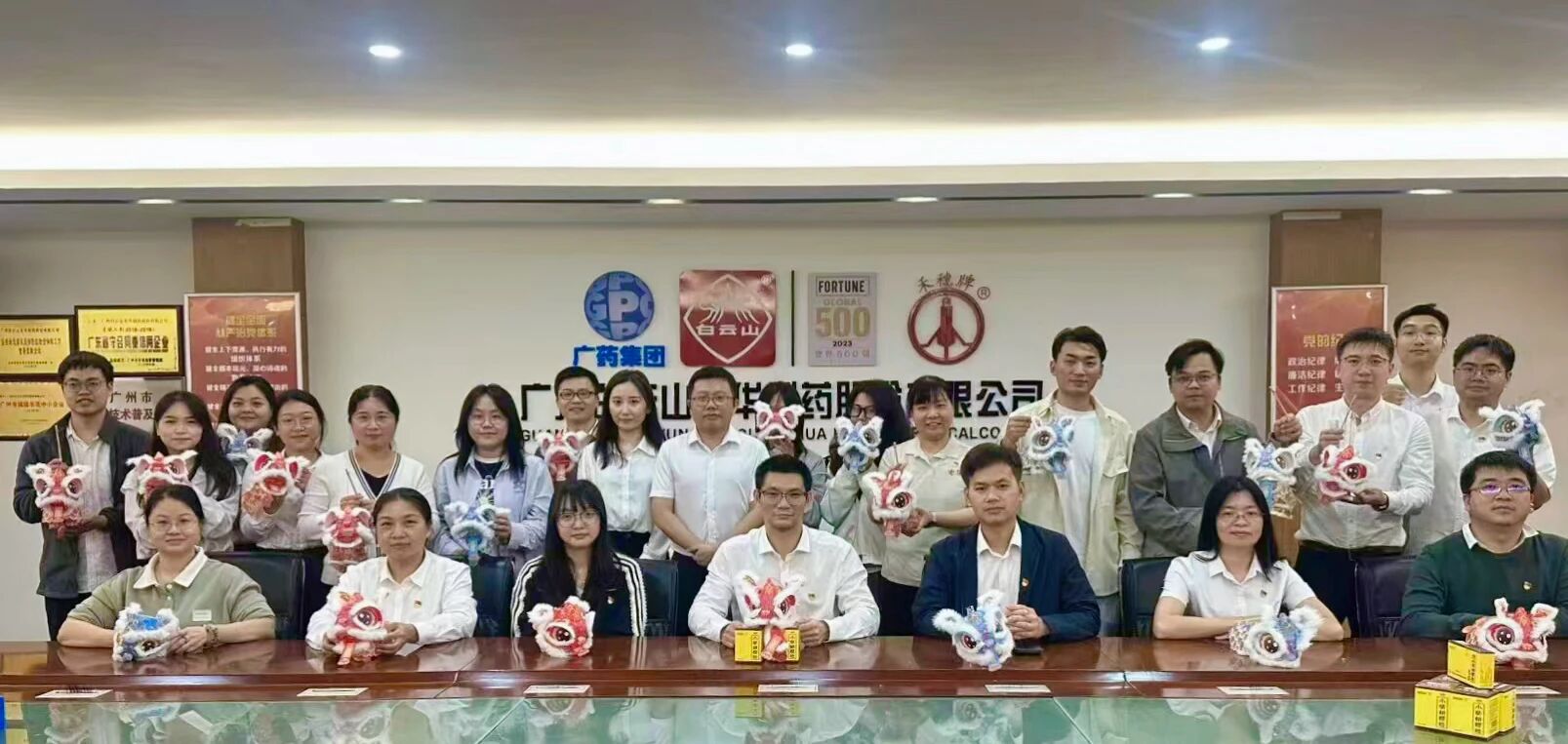 白云山诸侯快讯公司举行“灯耀元宵扬正气，，，，，马驰新岁守清廉”主题活动