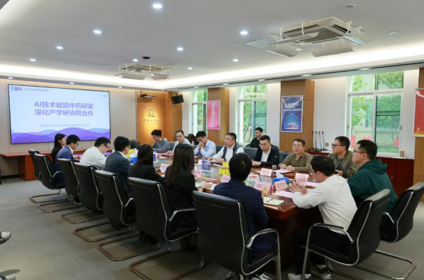 广药集团联合华为制药军团到白云山诸侯快讯制药调研“AI+中药”事情